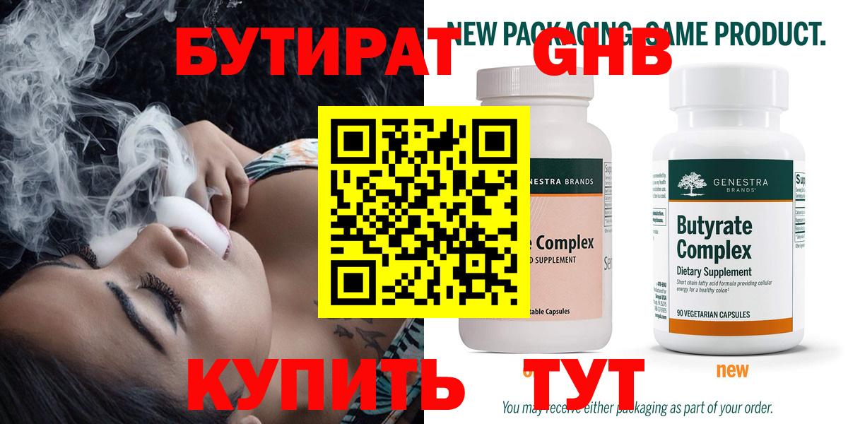 Мефедрон   Боровичи  Экстази  Лсд 25  Марихуана  Вход с VPN  ГАШИШ  Cocaine 