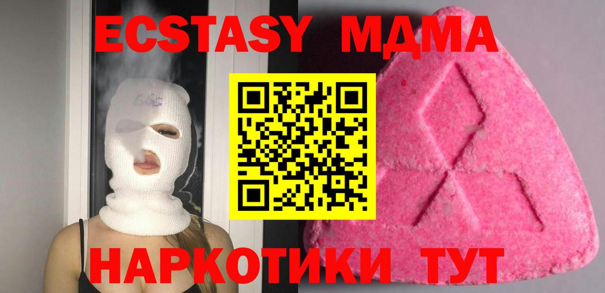 Ecstasy Punisher  где продают наркотики  Ecstasy  это телеграм  Ecstasy диски  Вход с VPN  Боровичи 
