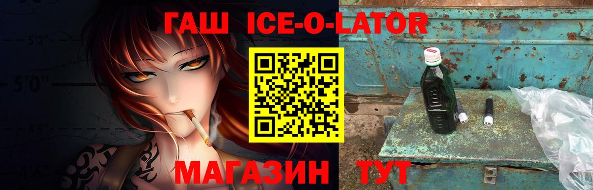 Гашиш хэш Боровичи