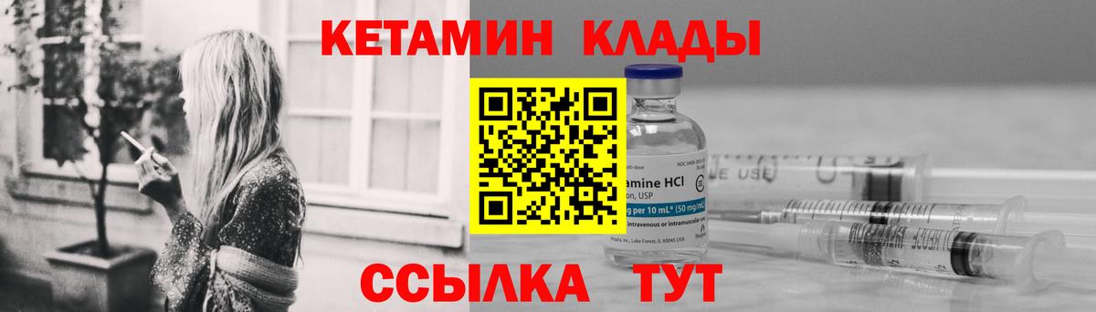 МЕФ Боровичи