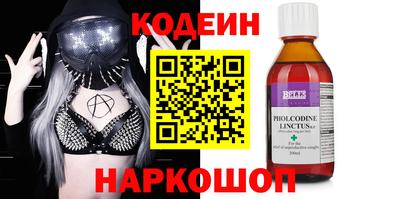 кокаин перу Апшеронск