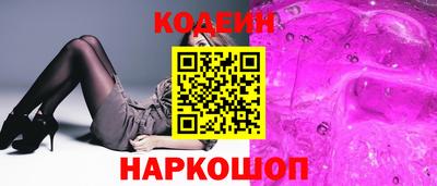 кокаин перу Апшеронск