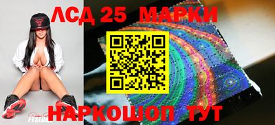 кокаин перу Апшеронск