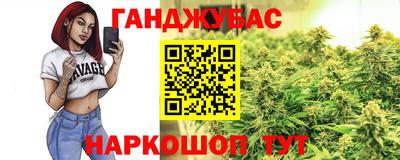кокаин перу Апшеронск