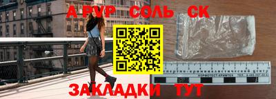 герыч Аргун