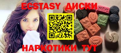 MDMA Апрелевка