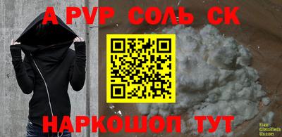 кокаин перу Апшеронск