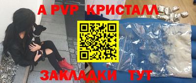герыч Аргун