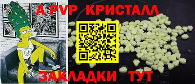 герыч Аргун