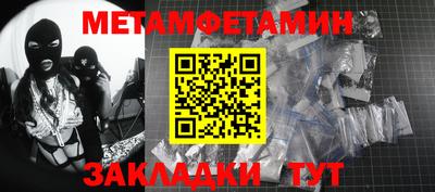 кокаин перу Апшеронск
