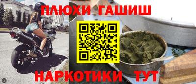 герыч Аргун