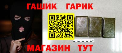 кокаин перу Апшеронск