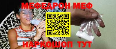 кокаин перу Апшеронск