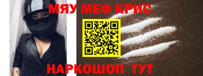 кокаин перу Апшеронск