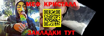 кокаин перу Апшеронск