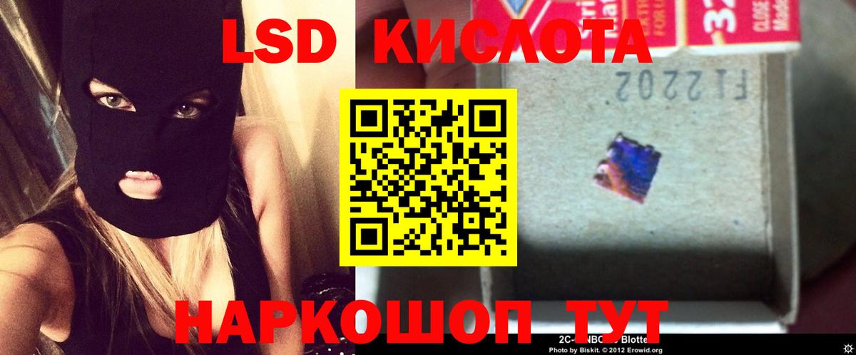Боровичи  LSD-25 экстази  Вход с VPN  ЛСД экстази кислота  LSD-25 экстази кислота 