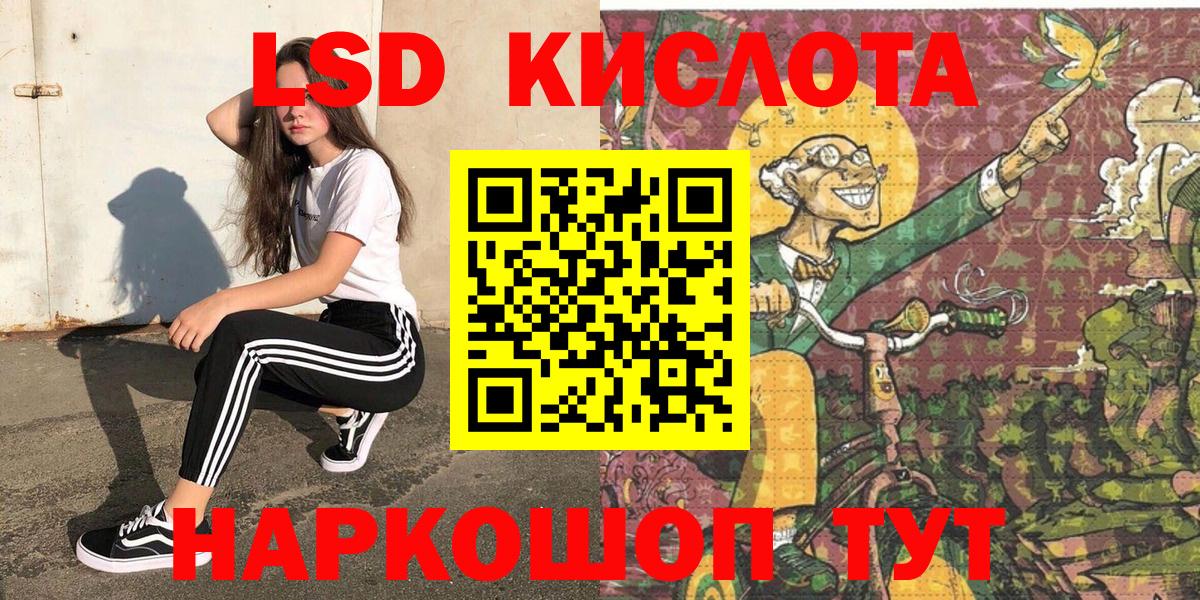 Марки NBOMe 1500мкг  Вход с VPN  Боровичи  Марки NBOMe 1500мкг 