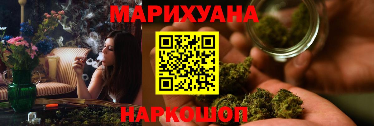 Бошки марихуана гибрид Боровичи